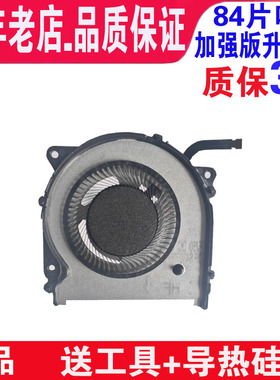 全新联想 MIIX710 / MIIX720-12IKB 散热风扇 CPU风扇