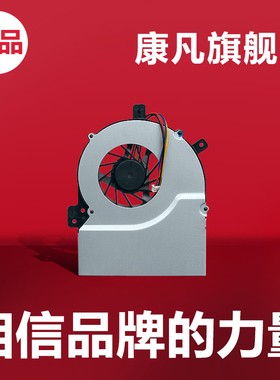 适用华硕K55V风扇 K55VD R500V A55V 风扇 MF75090V1-C170-S99