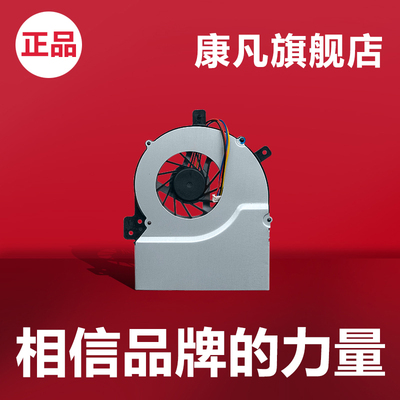 适用华硕k55v风扇风扇