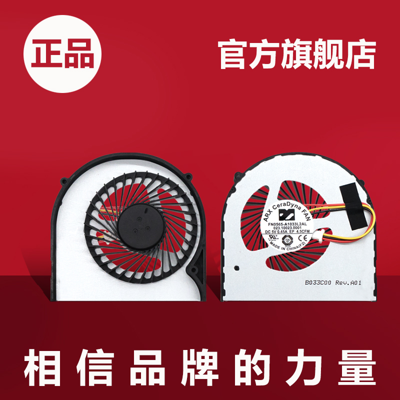 适用戴尔 DELL INSPIRON 3421 3437 5421 2328 2528 2421 3518 风扇