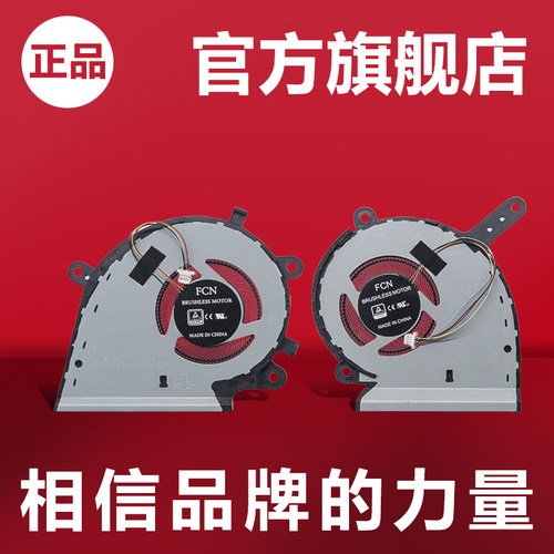 华硕适用asus显卡散热风扇