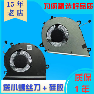 F571G 全新适用华硕 X571G VX60GT风扇K571 笔记本散热 Mars15