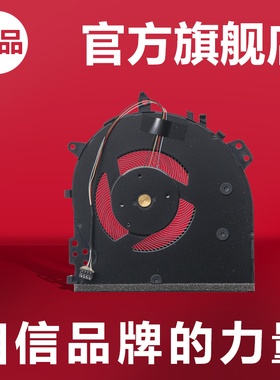 适用华硕ASUS VivoBook14寸R424F A豆V4000F顽石Y4200D散热风扇