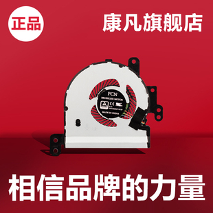 R441U A441UV7200 X441S R414UA 笔记本风扇 X441U 适用华硕F441U