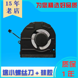 5415 5418 vostro 适用戴尔 5515 5410 5510 7415风扇 Inspiron