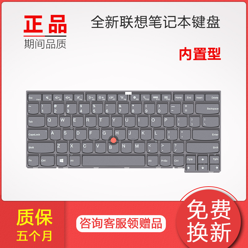 lenovo聯想T460P T460S T460 S2 T470S T470P筆記本鍵盤帶背光