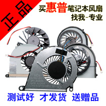 HP 惠普 431 430 CQ41 57 510 511 515 Q109 129 132 笔记本风扇
