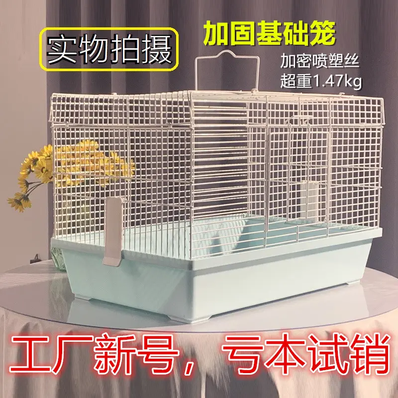 超大号仓鼠大笼子透气耐咬