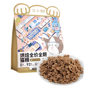 江小傲低温烘焙全价期成幼通用无谷店猫咪营养主粮官方授权