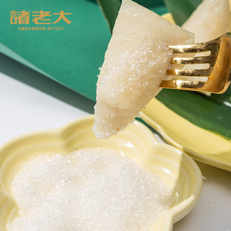诸老大东北白米粽子原味糯米白粽子嘉兴特产迷你小粽子端午送礼品