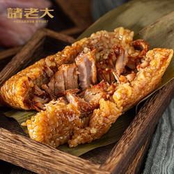 诸老大粽子肉粽蛋黄鲜肉大粽子嘉兴特产粽子豆沙甜粽速食早餐食品