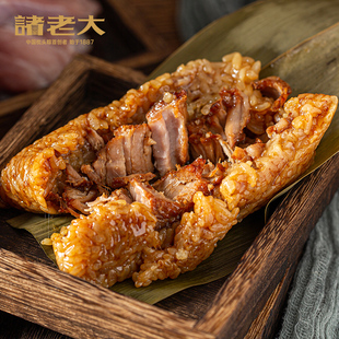 诸老大粽子肉粽蛋黄鲜肉大粽子嘉兴特产粽子豆沙甜粽速食早餐食品