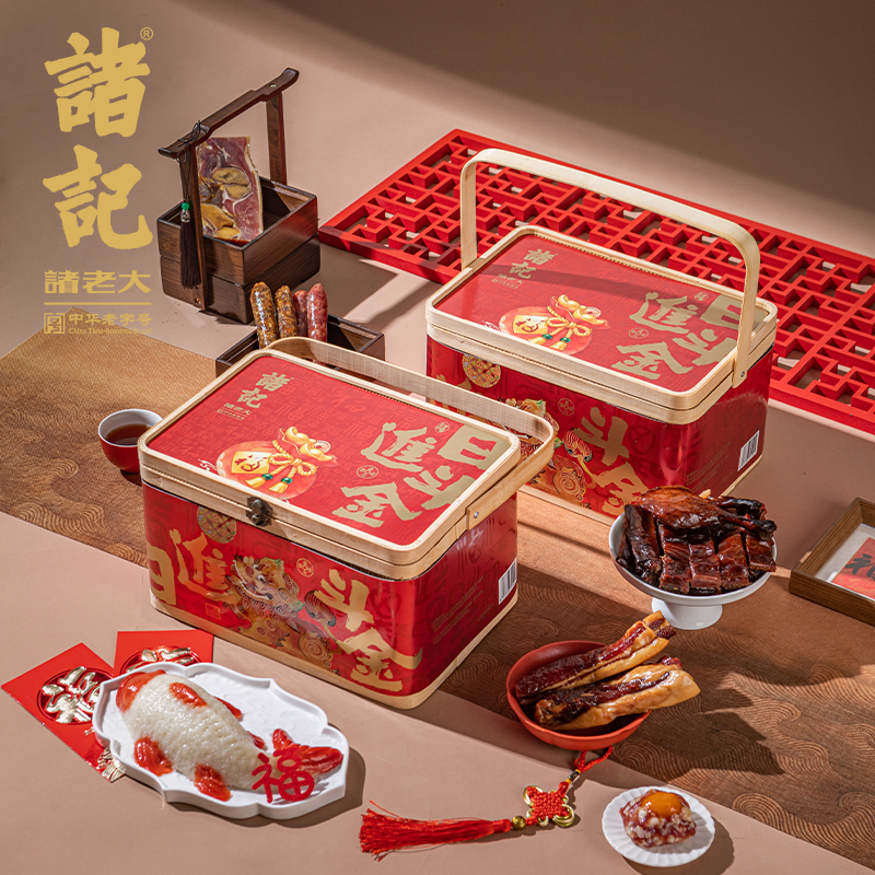 诸老大新年年货礼盒腊肉腊味礼盒装企业团购定制春节过年高端送礼