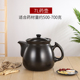 分体中药壶单药壶单底座单个汤煲预约自动断电煎药壶家用煮粥汤煲