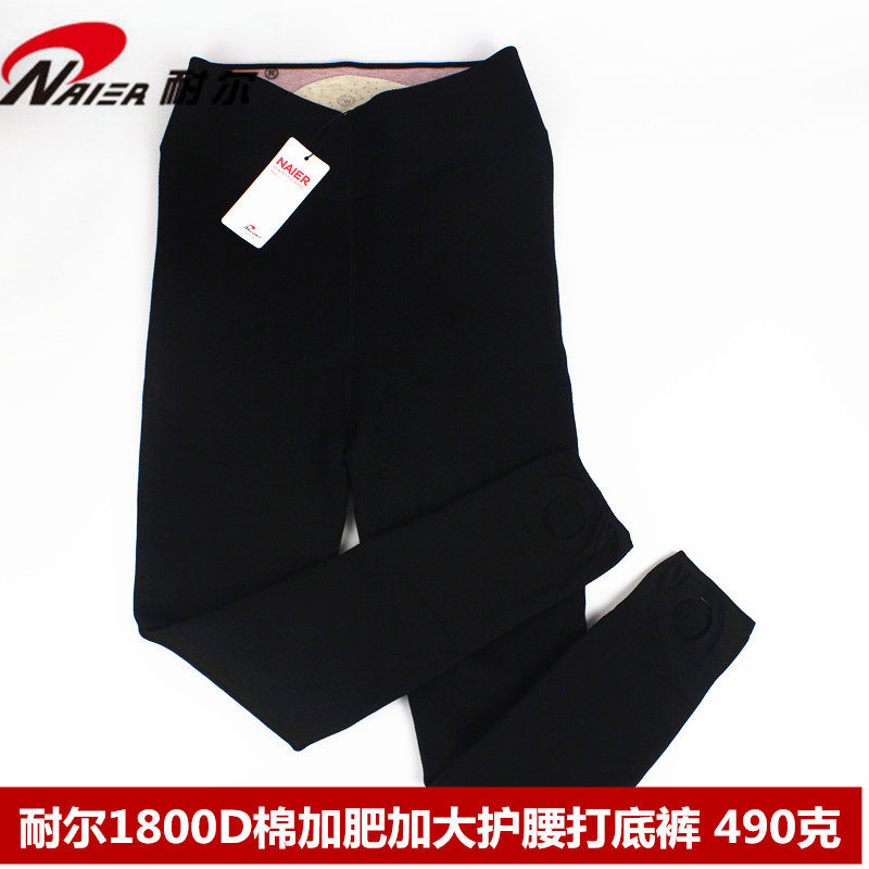 耐尔 秋冬1800D护腰加厚加绒保暖一体绒小黑裤显瘦踩脚裤打底裤女