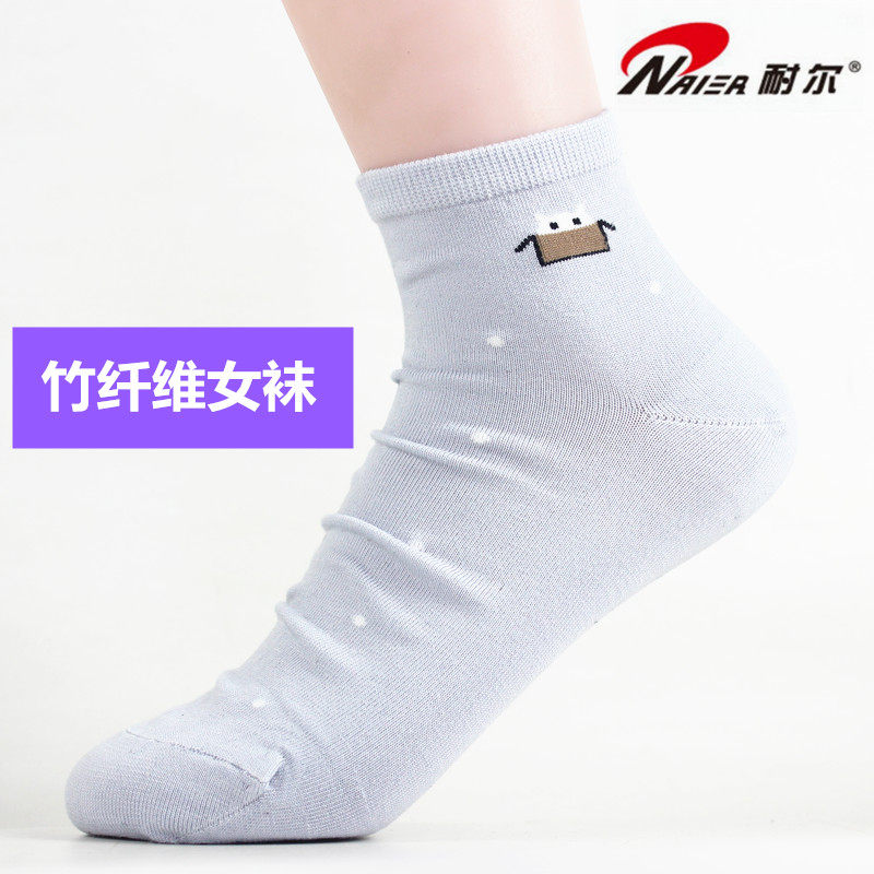 耐尔袜子女夏季薄款竹纤维女短袜休闲女袜韩版可爱甜美防臭吸汗女