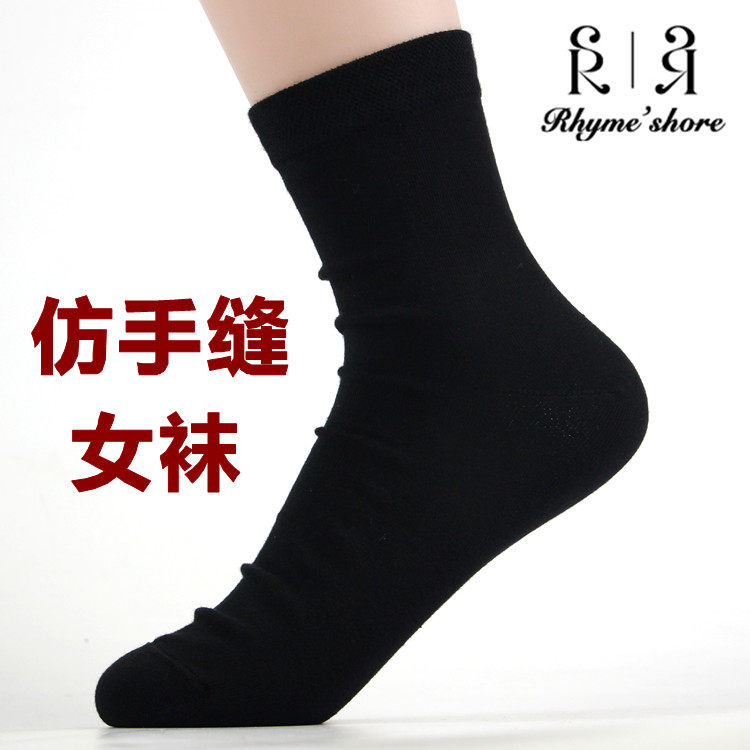 正品耐尔秋冬女袜纯黑色纯棉加厚中筒耐磨百搭保暖时尚女士棉袜子