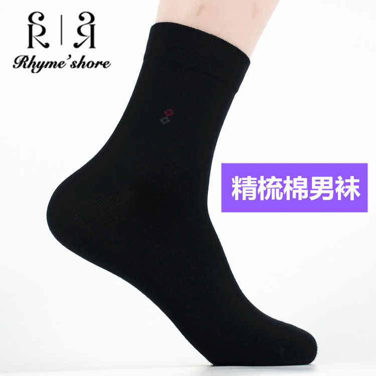 耐尔秋冬防臭中筒精梳棉防臭吸汗商务休闲纯棉中厚男袜男士棉袜子