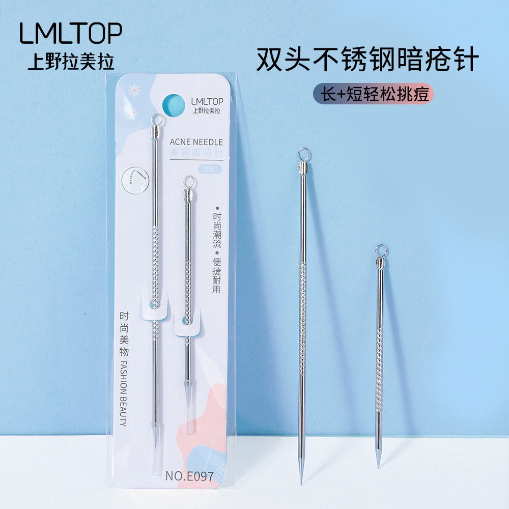 拉美拉不锈钢长款粉刺针角栓暗疮针去黑头去痘痘美容工具