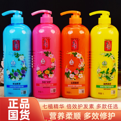 蒂花之秀倍效芬香护发精华素