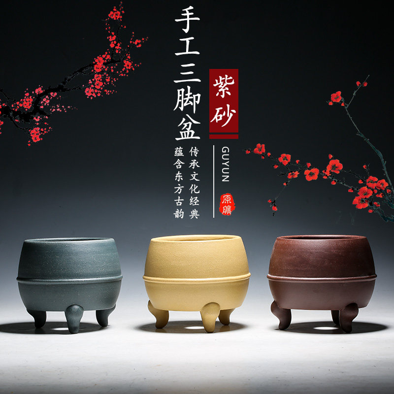 紫砂新款多肉花盆宜兴绿植花卉陶瓷盆景高脚文竹古典小室内z110