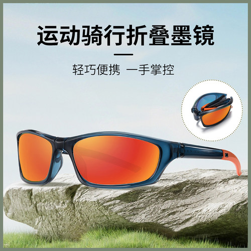 byza折叠骑行眼镜男女款偏光跑步