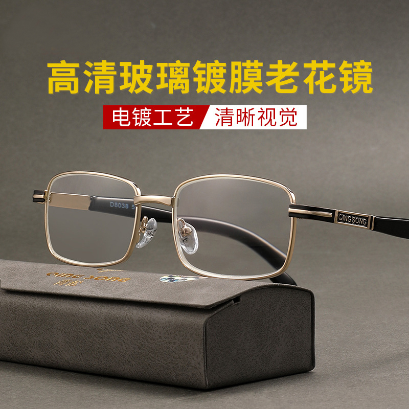 老花镜男款超轻高清玻璃镜片中老年人老化眼镜女士高档品牌正品
