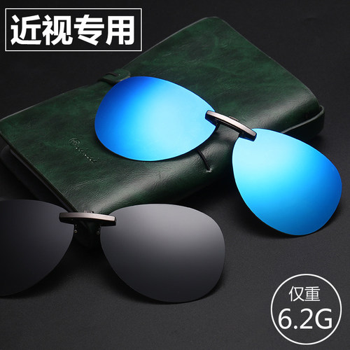 近视墨镜 轻盈偏光