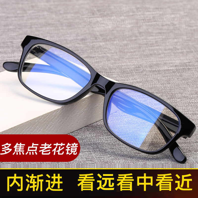 智能变焦渐进多两用简约老光眼镜