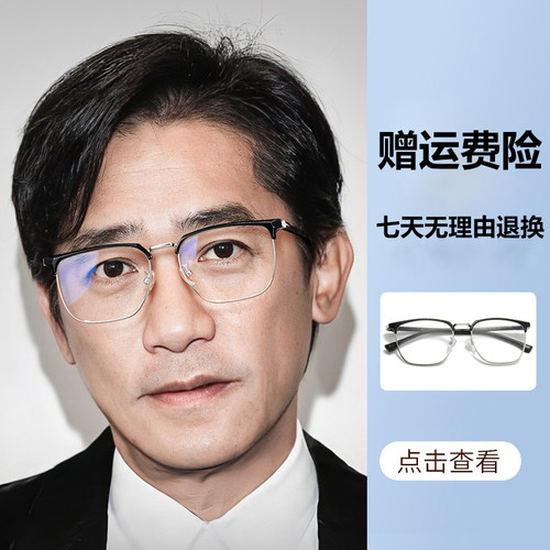 老花镜男款高清超轻防蓝光抗疲劳中老年人老光眼镜女高档品牌正品