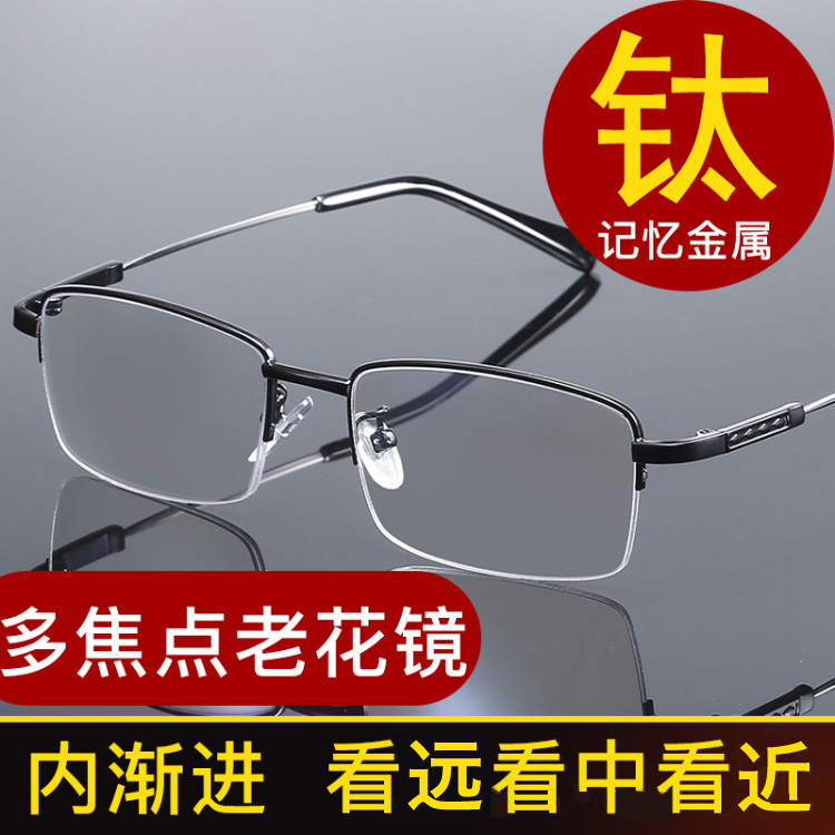 自动调节度数高清防蓝光老花镜