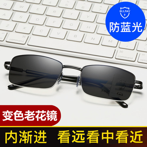 高清远近两用老花镜自动调节度数