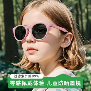 宝宝儿童墨镜女孩男童偏光防紫外线防晒遮阳太阳眼镜 2025新款