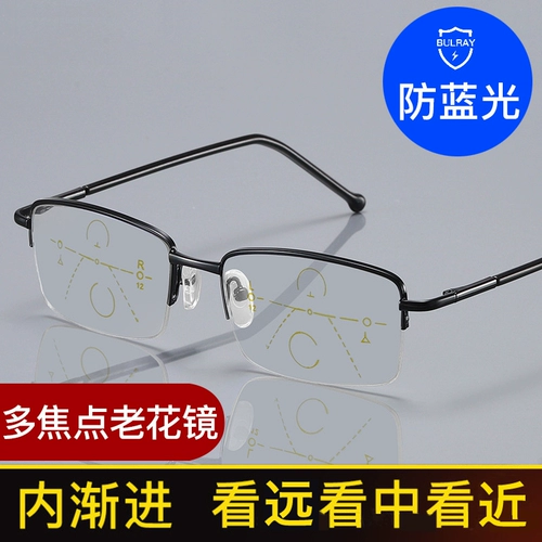 Вдали и недалеко от двухподобного старого цветочного зеркала, интеллектуальная регулирующая регулирующая анти -легочная легкая адаптация Степень с высокой степенью для пожилых людей старые светильники Старые светильники