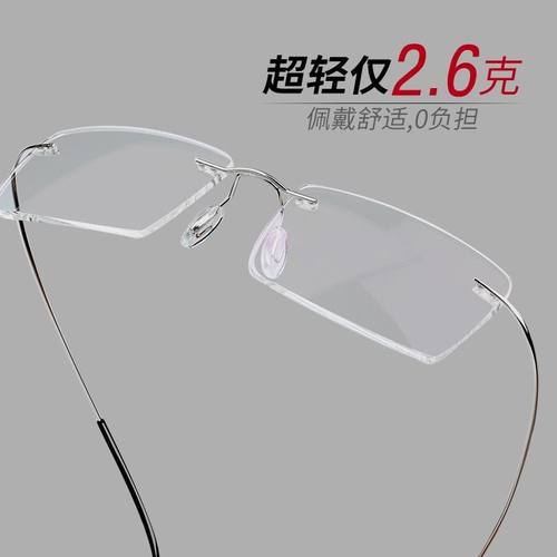 超轻高清防蓝光老花镜BYZA