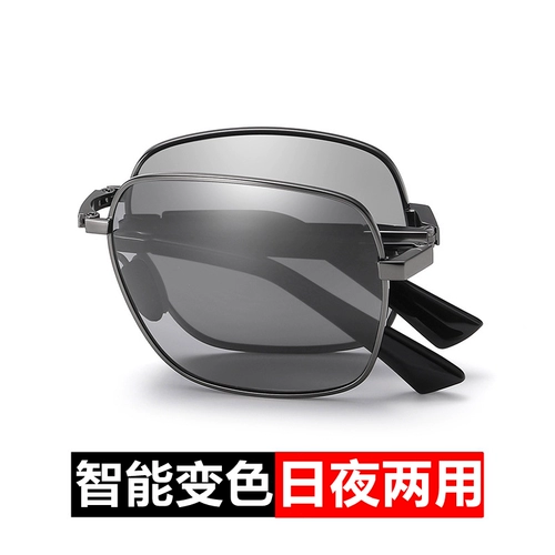 2024 Новые модели могут быть складываемыми солнцезащитными очками мужские поляризованные ежедневные использование двойное обесцвечивание солнцезащитных очков водителя водителя.