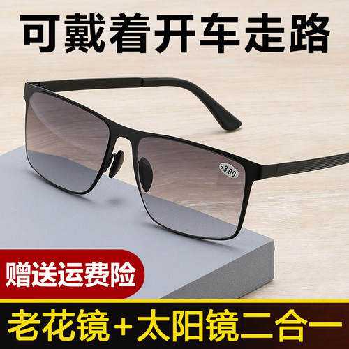 墨镜一体老花镜男款近两用老人老化眼镜防紫外线开车驾驶太阳镜