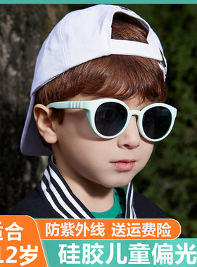 儿童墨镜偏光防紫外线太阳镜