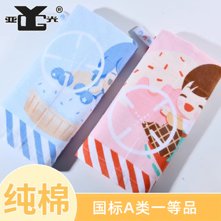 亚光毛巾加厚纯棉面巾高颜值卡通儿童学生a类透气柔软亲肤家用