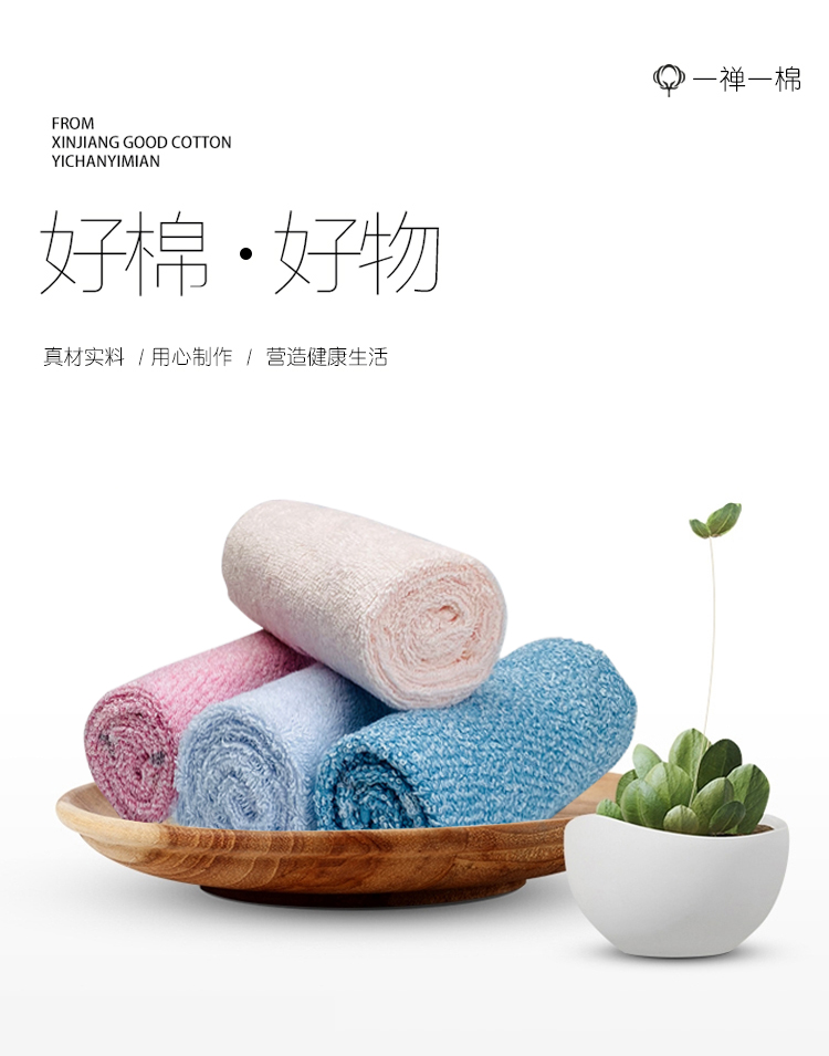 loftex/亚光吸水毛巾擦脸巾纯棉家用面巾洗脸巾 棉毛巾纯棉可定制|ruв категории домашний ткань, полотенце/полотенце/халат, полотенце/полотенце - от Buy2taobao.com для оказания профессиональной услуги покупки агента Taobao