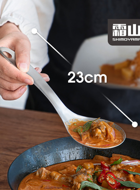 霜山304不锈钢分餐勺公勺饭勺大号加深汤勺厨房多用料理勺分菜勺