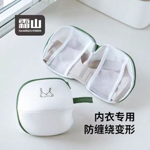 霜山球形文胸袋洗衣袋洗衣机专用内衣洗护袋防变形大号双层护洗袋