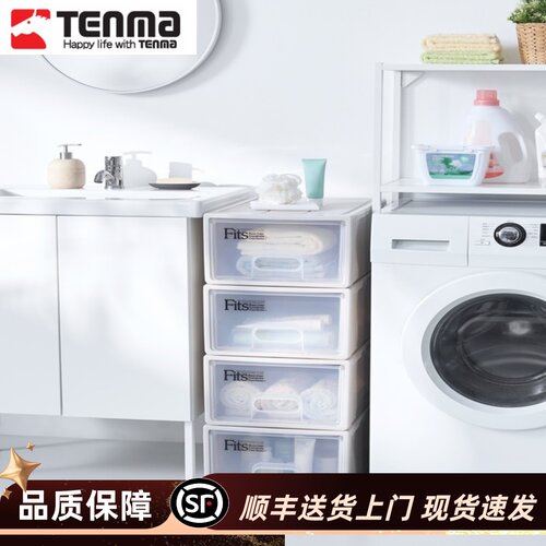 日本tenma塑料储物收纳箱F330