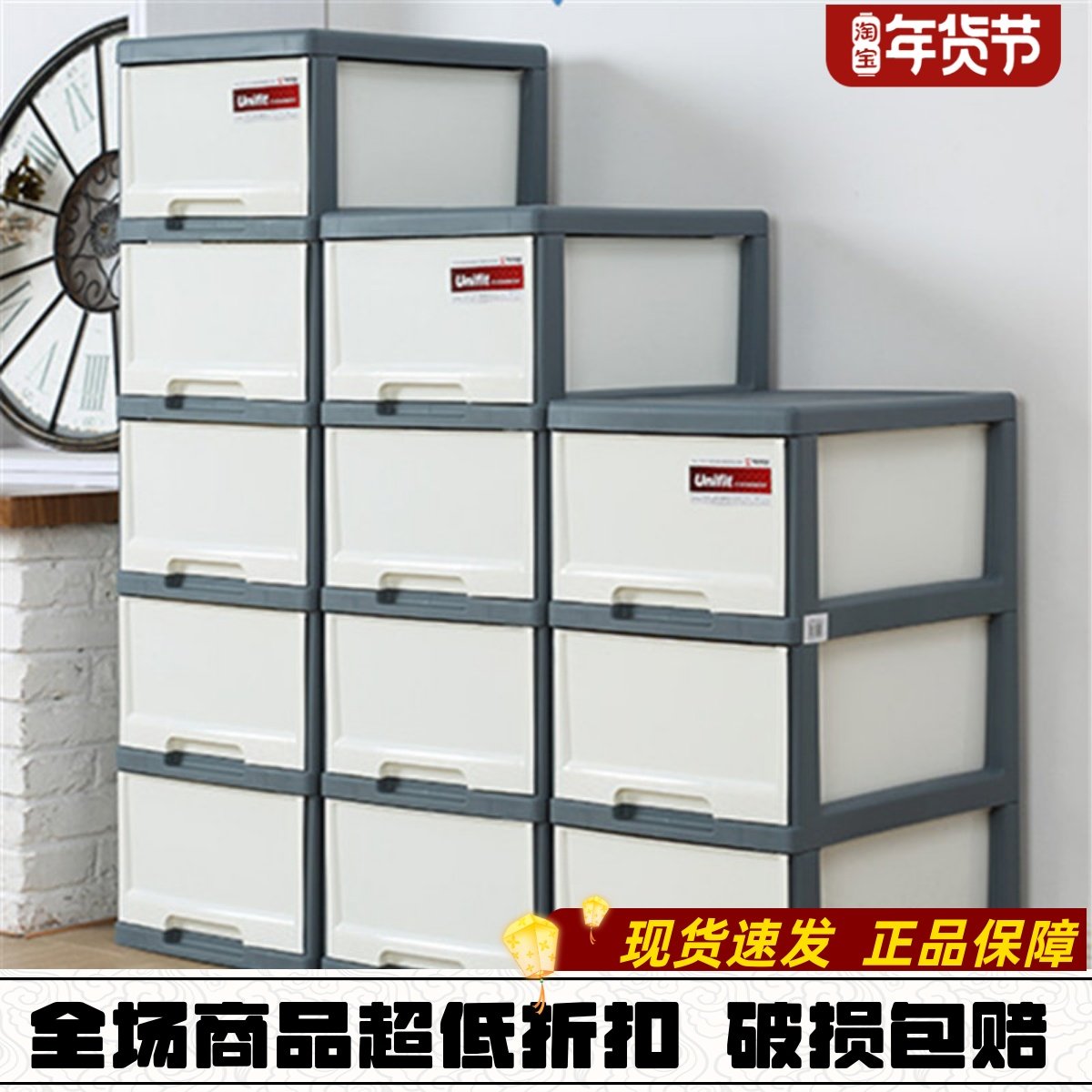 天马可移动式多层带滑轮抽屉式收纳柜子透明储物柜办公文件整理柜