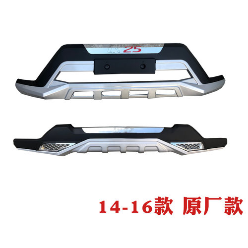 适用现代ix25保险杠前后保护杠汽车前杠后杠改装护杠防撞杠大包围