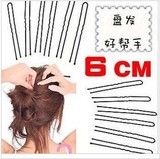 Accessoire cheveux - Ref 1203380 Image 15