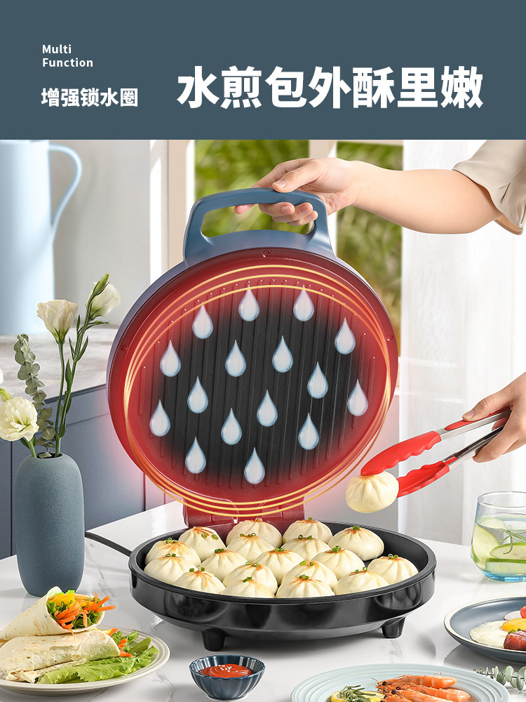 利仁电饼铛电饼档家用双面加热不粘烙饼锅加大盘煎饼机新款电饼铛