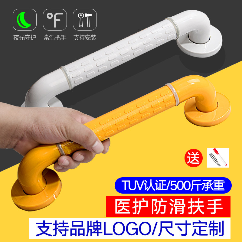 防滑助力残疾人安全无障碍扶手