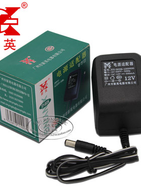 欧安 LRP-148A电子琴 12V 500MA 电源适配器 12V0.5A变压器充电器