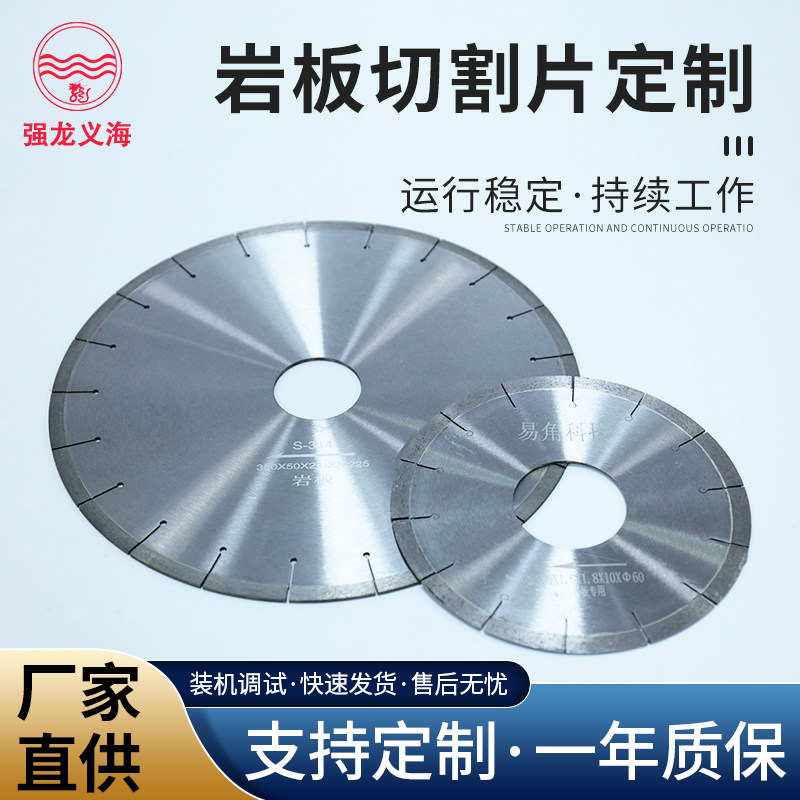 岩板45度倒角机切割片岩板陶瓷锋利不崩边金刚石大理石超薄锯片,标准件/零部件/工业耗材,百叶轮,淘宝优惠券,粉丝福利购,淘宝优惠卷